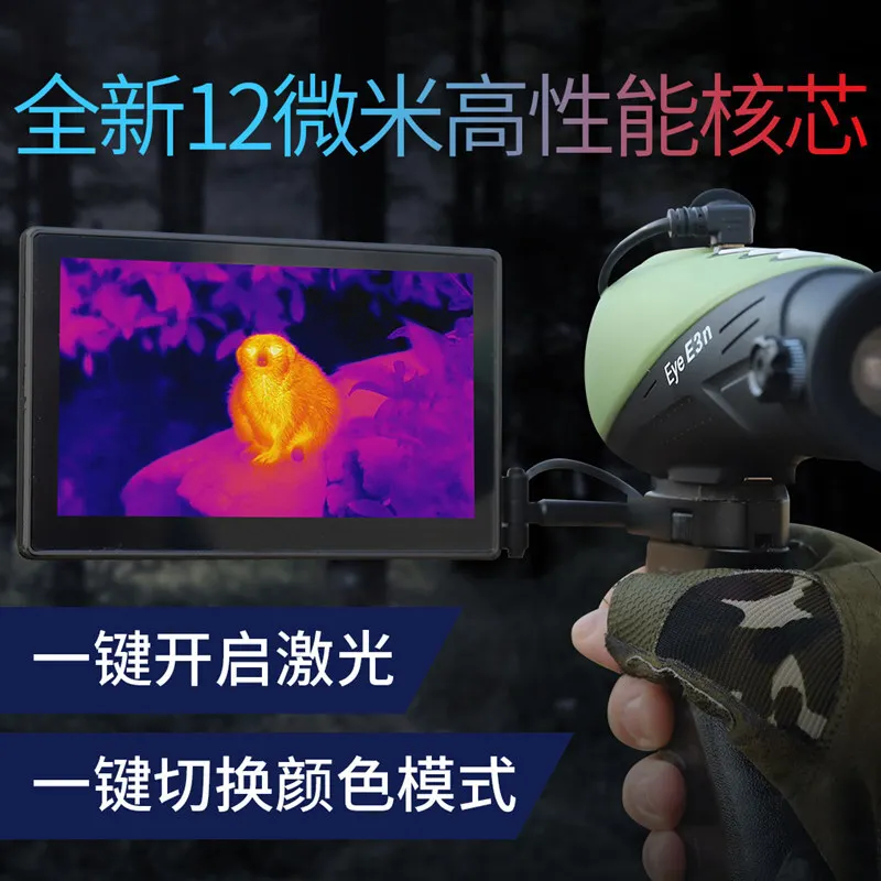 Thermal Scope Portable Forest Version Monocular Thermal Camera Night Vision Infrared Optical For Hunting E3N