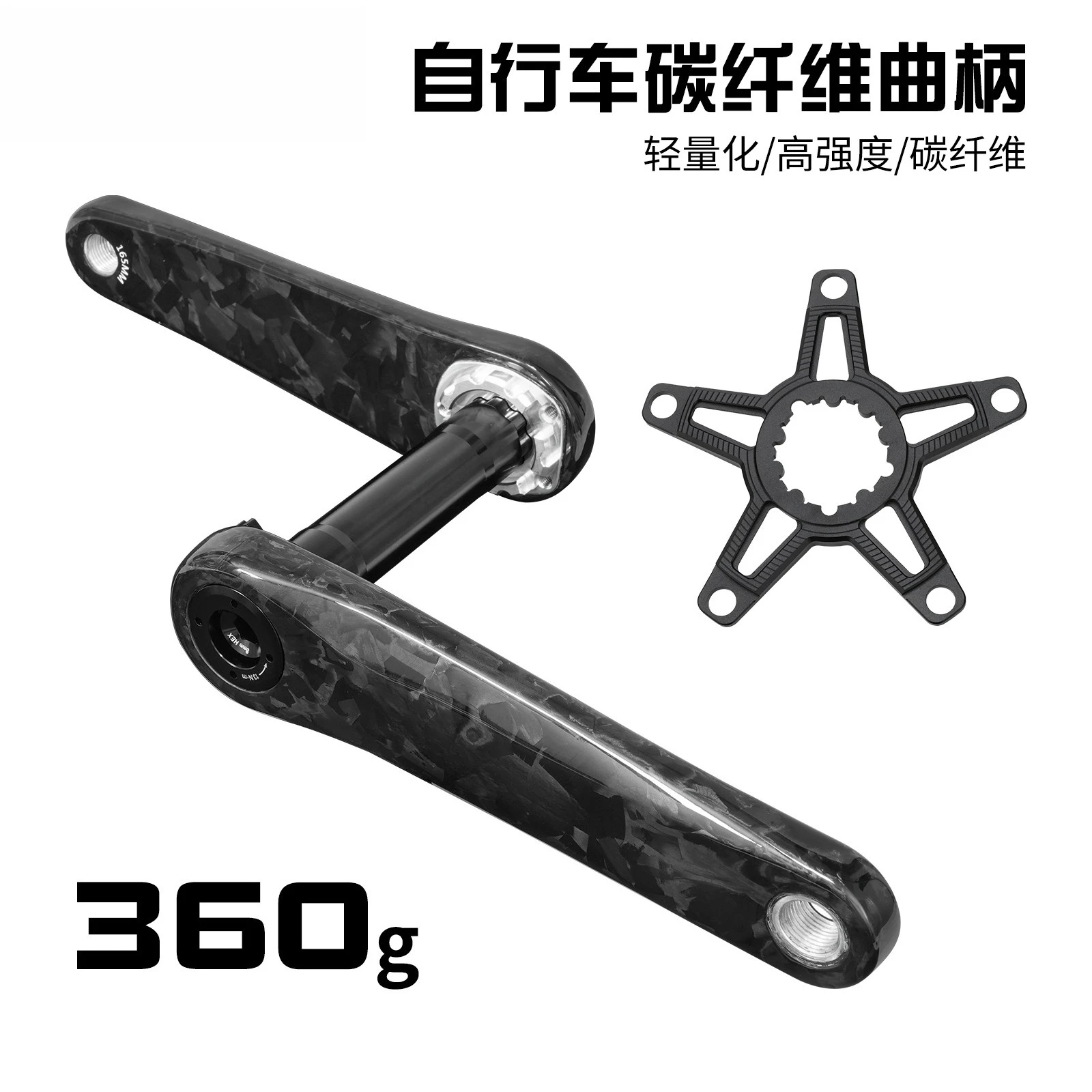 Bicycle Carbon Fiber Crank 165/170mm Folding Car Straight Mount Three Nail Crank Lightweight Dental Pad