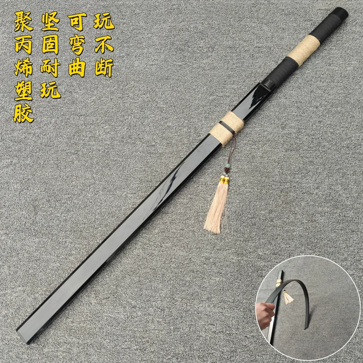 Пластиковый нож Tang Hengdao, лезвие самурая с ножнами, реквизит для тренировок по боевым искусствам