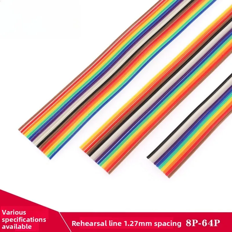 Color ribbon cable 10/14/16/20/40/50P color connection cable spacing 1.27mm can be pressed 2.54mm pressure head
