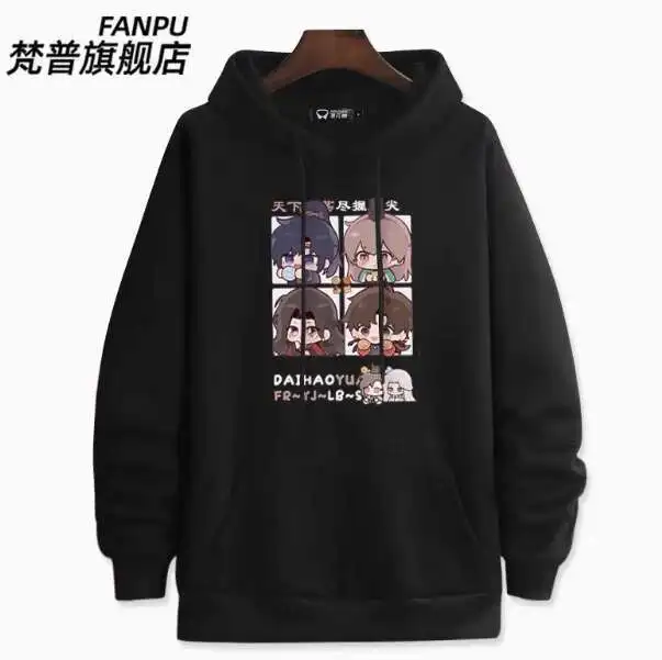 Anime Ashes Of The Kingdom Sun Ce Hooded Hoodie Cosplay Autumn Winter Men Women Coat Loose Jacket Tops anime