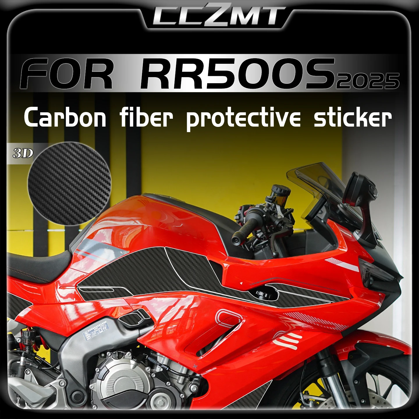 

Для VOGE RR500S Rr500s rr500s 2025 3D водонепроницаемая пленка против царапин и царапин для защитных наклеек из углеродного волокна модифицированные аксессуары