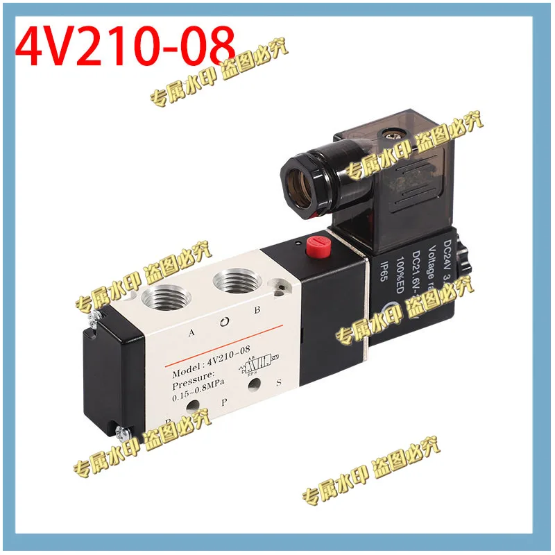 Pneumatic Electric Solenoid Valve 5 Way 2 Position Control Air Gas Magnetic Valve 4V210-08 12V 24V 220V Coil Volt