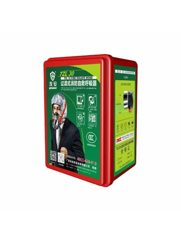 Masque à gaz de lutte contre l'incendie, masque de fumée, filtre TZL30, respirateur d'auto-sauvetage