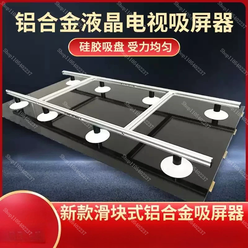 LCD TV Screen Removal Tool Heavy Duty Suction Cup for Repair Opening