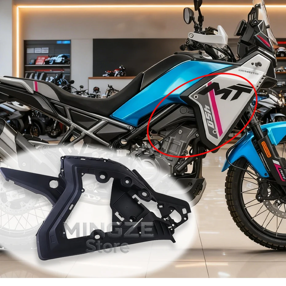 

For CFMOTO Motorcycle Accessories 450MT 450 MT Radiator Left and Right Inner Protective Plates Lined with Plastic Parts