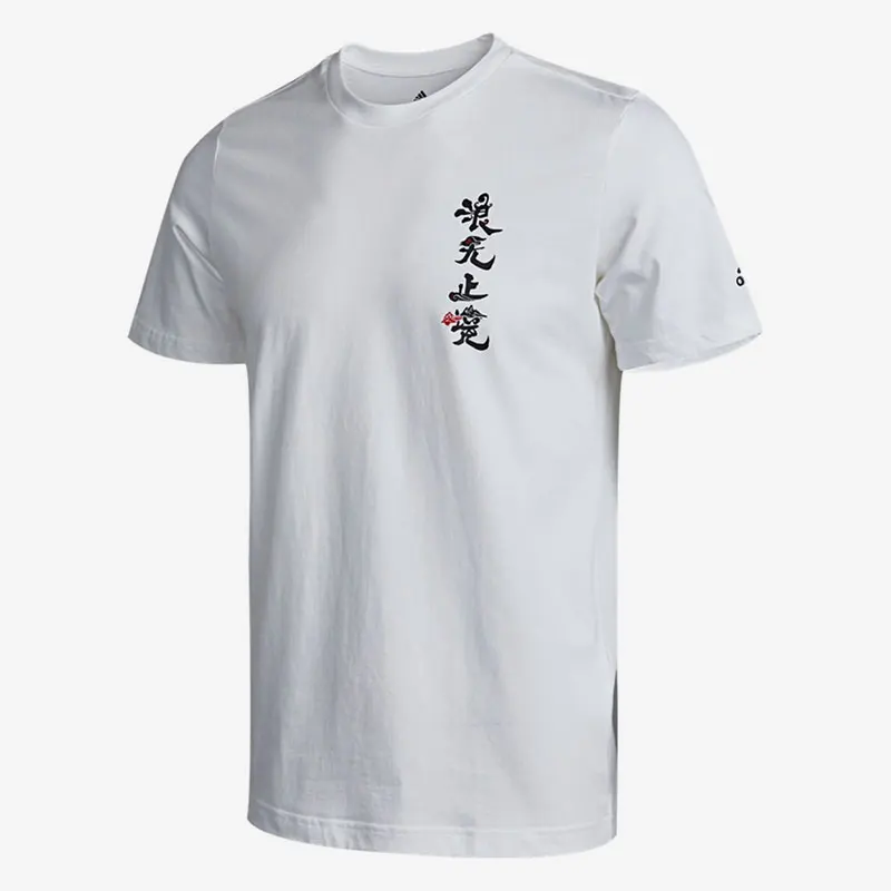 

Adidas Authentic New Season Waveless Men's National Trend Casual Sport T-Shirt GN7320