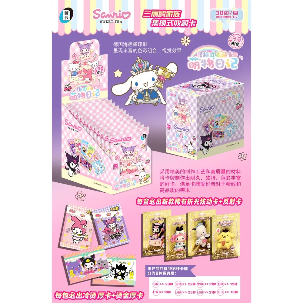 Original Sanrio Cards For Children The Celebrity Family Kuromi Melody Cinnamoroll Interchangeable Collection Card Birthday Gifts