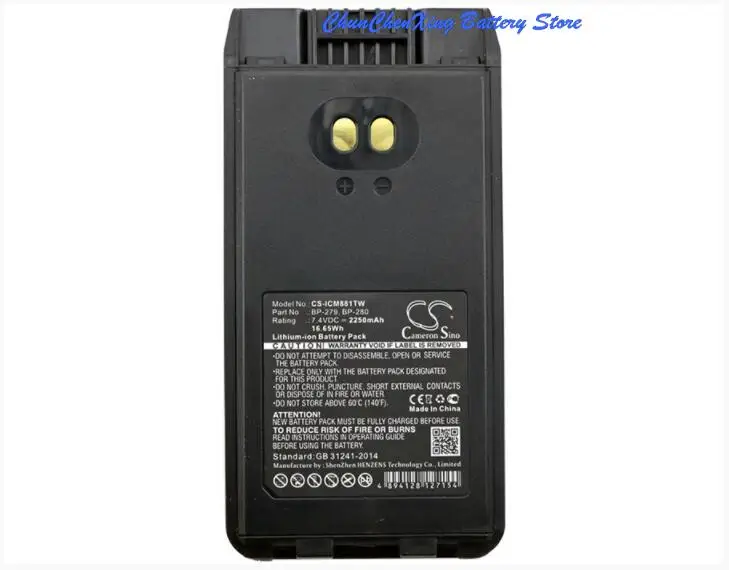 2250mah battery for ICOM F1000 F1000D F1000S F1000T F2000 F2000D F2000S F2000T IC-V88,For BearCom IC-F1000 F2000