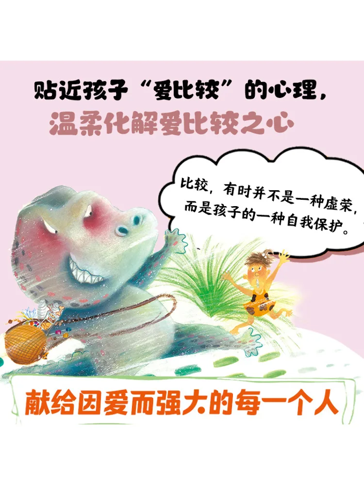 Book-Winshare من الجد الأكثر قوة؟