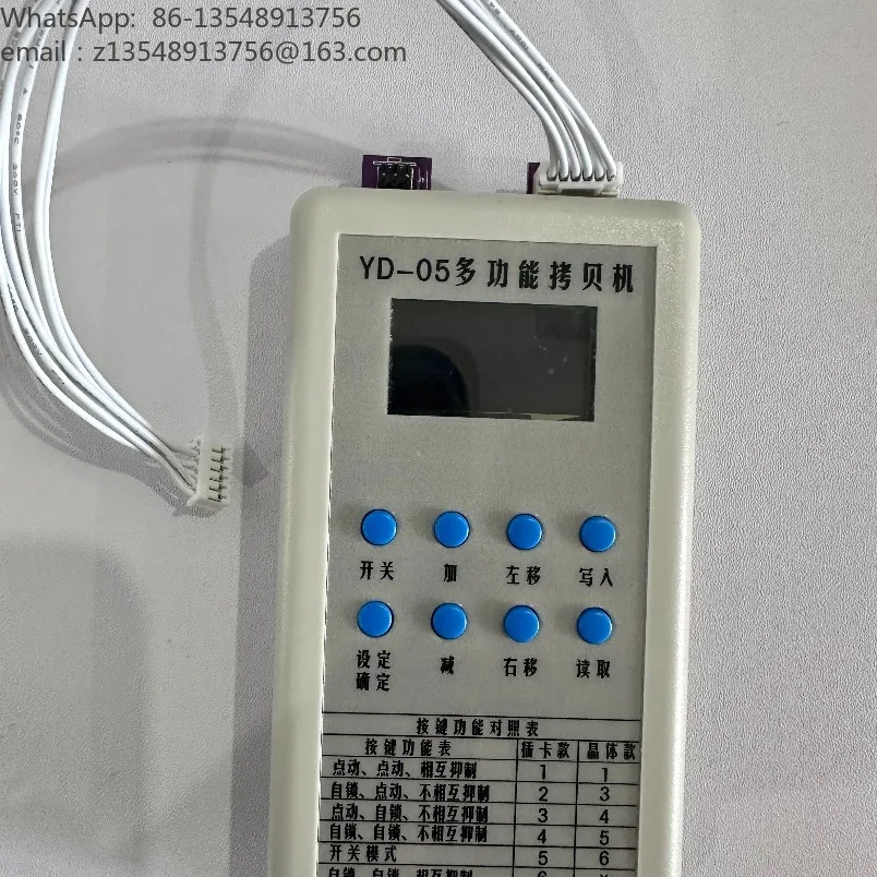 Crystal oscillator card two-in-one copying machine, crane wireless remote control to change function copying equipment