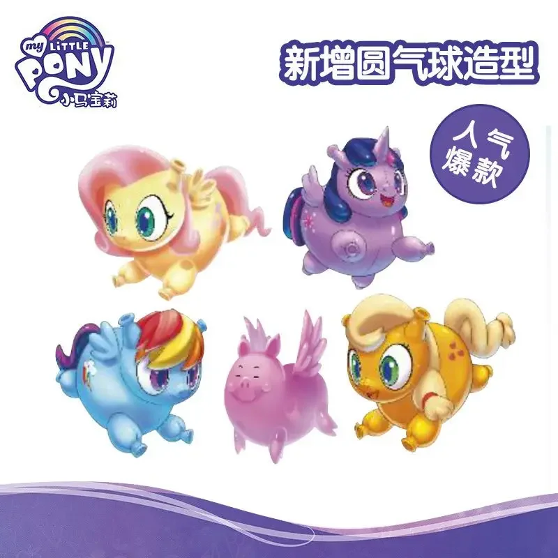 My Little Pony Twilight Sparkle Anime Peripheral Kawaii Cute Cartoon Hand-made Blind Box Ornament Magic Bottle Surprise Gift Box