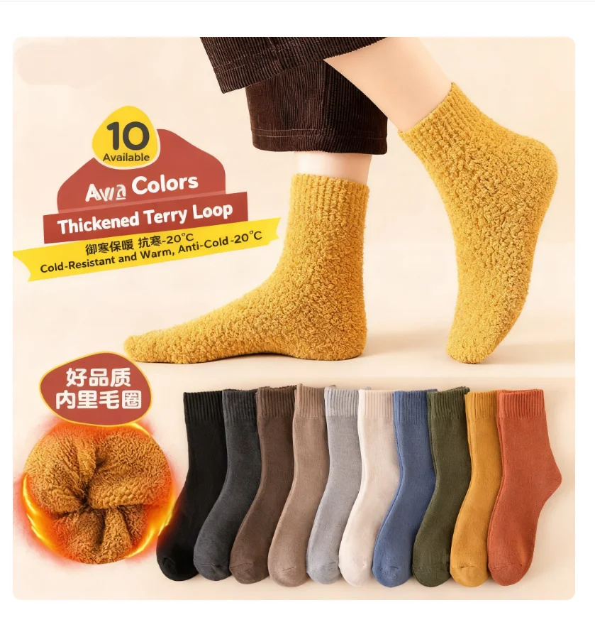

Fleece-Lined Thickened Warm Towel-Bottom Mid-Calf Socks for Men and Women Couple's Loop-Knit Casual Knee-High Socks
