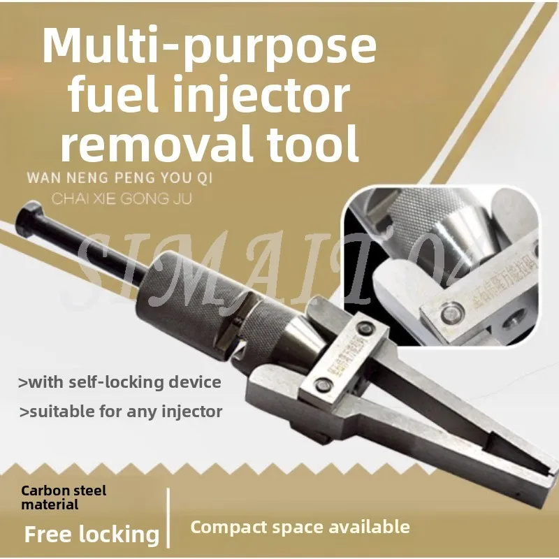 Hammer Style Diesel Injector Puller - Universal Removal Tool for Common Rail Injectors