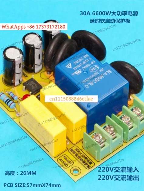 k3 30A 6600W Amplifier Soft Start & Delay Protection Module, High-Power Inrush Current Limiter Board