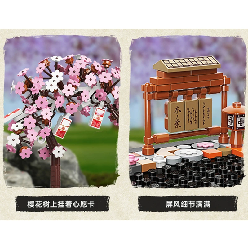 NEW Narutos And Hinata\'s Wedding Romantic Cherry Blossoms House Uzumakis Animes Building Blocks Classic Model Sets Bricks Kits