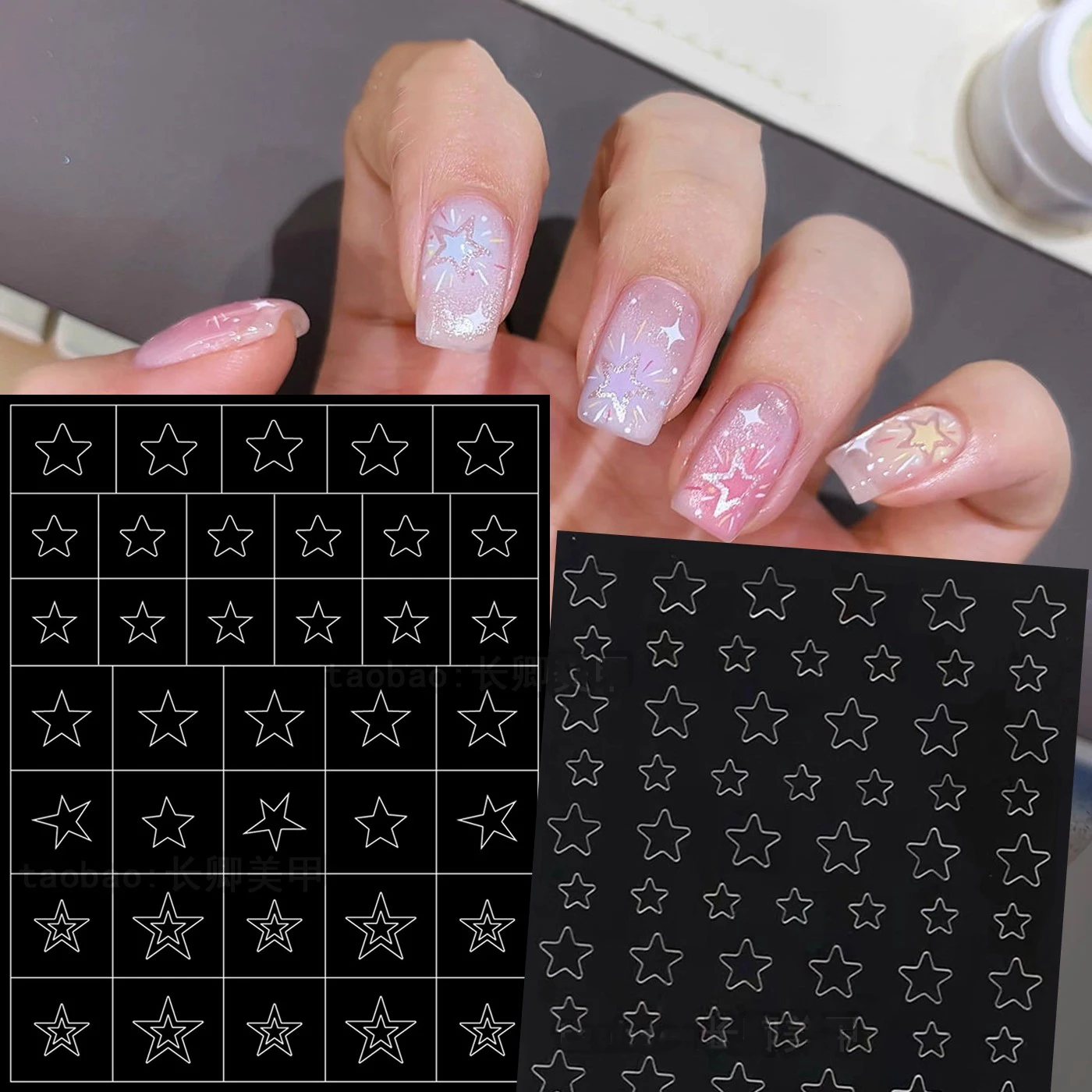 1개 별 모양 네일 아트 스티커, 스프레이 페인트 디자인 자가 접착 프렌치 데칼 네일 팁 네일 아트 데코 스텐실 액세서리