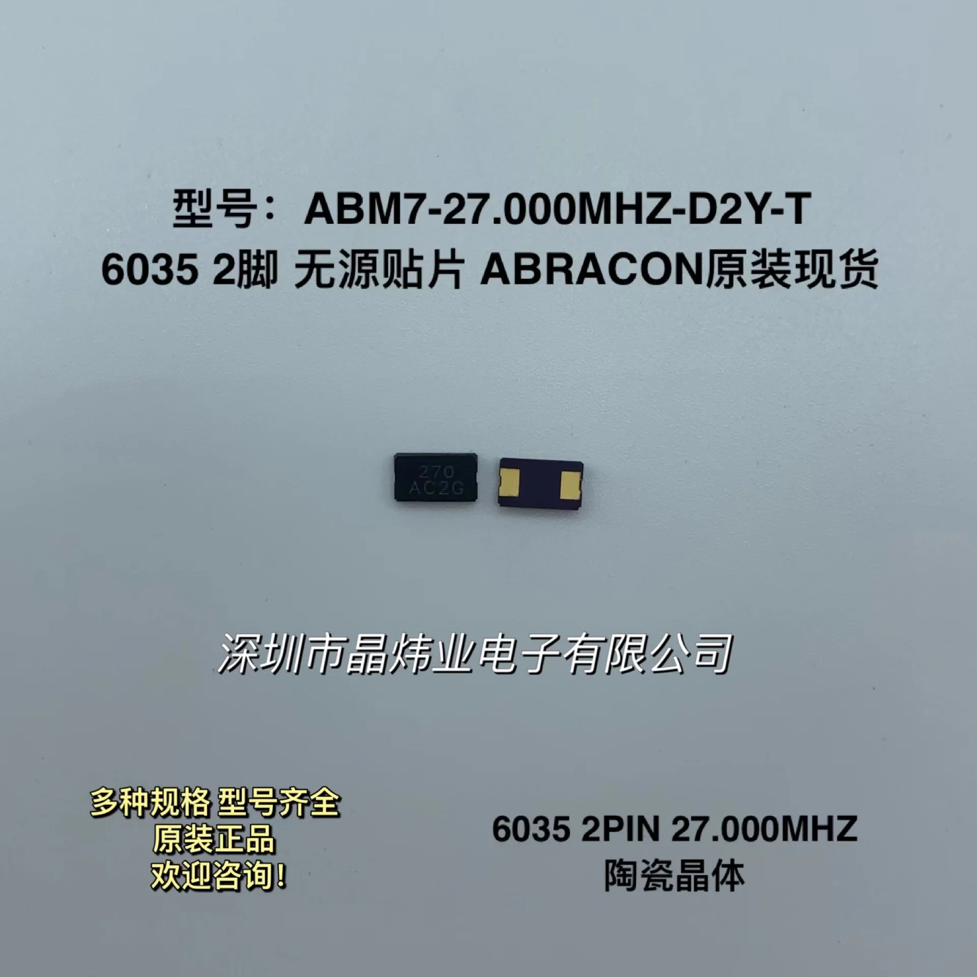 50Pcs ABM7-27.000MH…