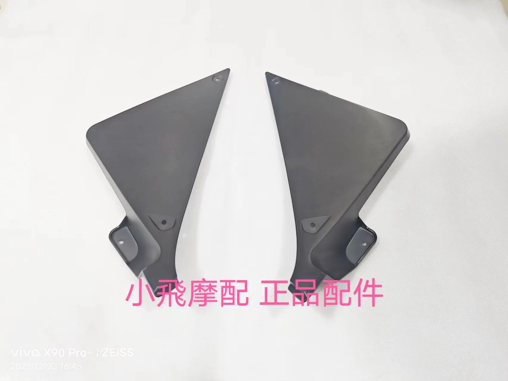 For Qjmotor Srk 400 Rr Accessories Qj Motor Srk 400rr Side Cover Foot Protection Inner Baffle Large Plates Side Lining Plate