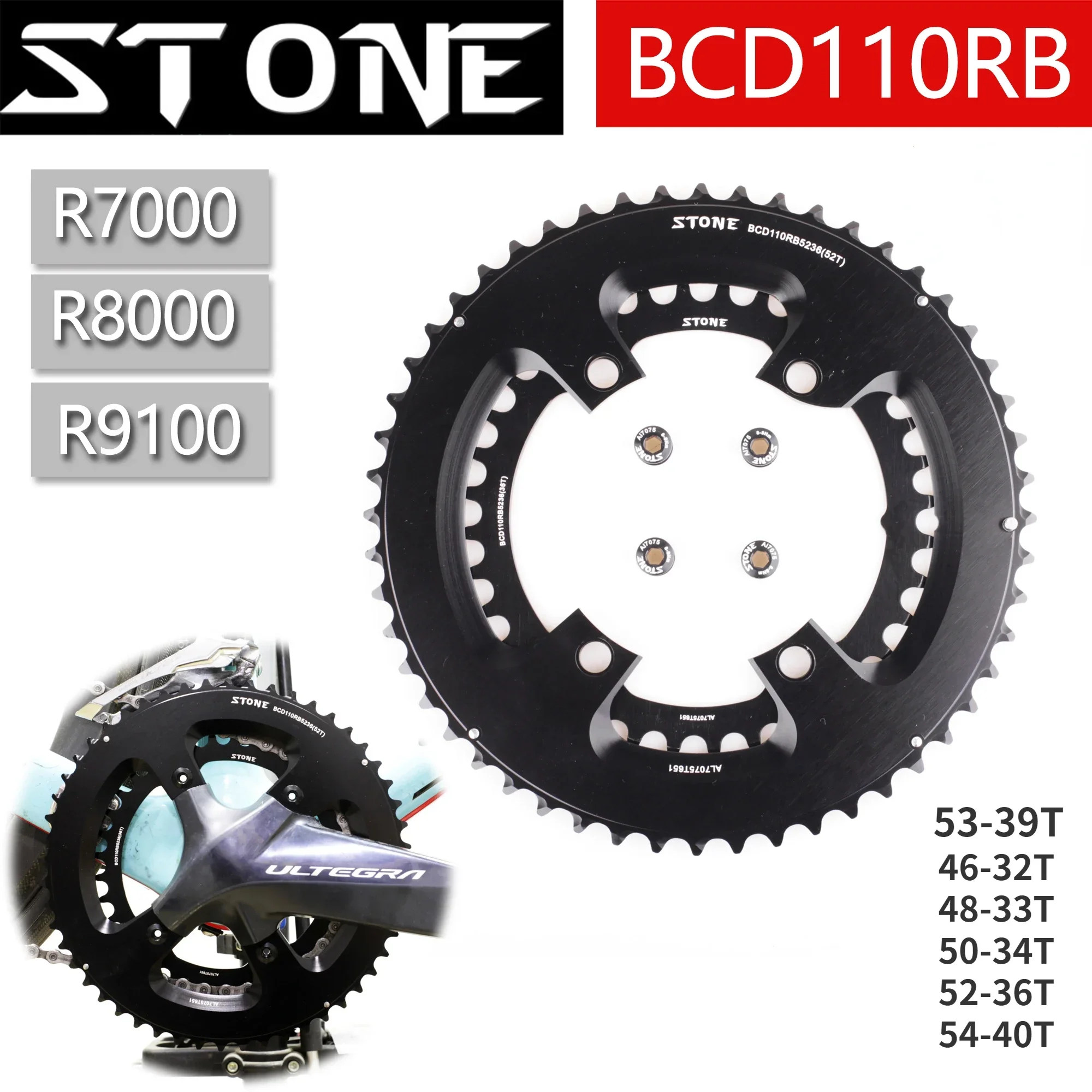 Stone Double Bicycle Chainring 5236T 5339T 5440T 5034t 48 33T  4632T BCD110 9-11 Speed For Shimano 105 R7000 UT R8000 DA R9100