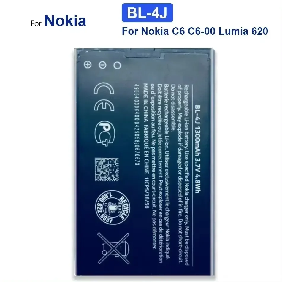 Lithium Rechargeable Phone Battery, For Nokia C6, C6-00, for Lumia 620, 1200mAh, BL 4J, BL-4J, BL4J