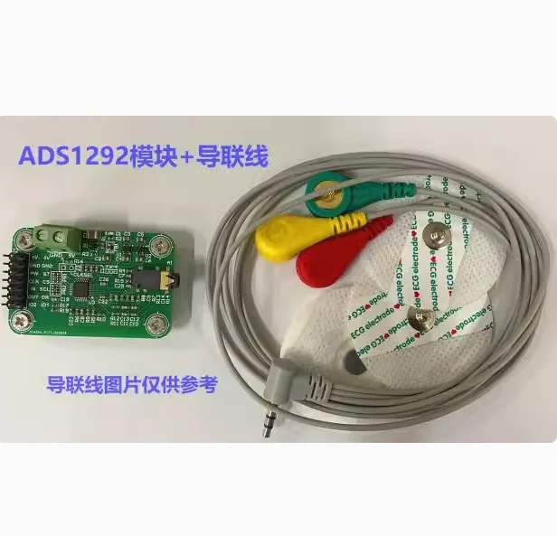 Module ADS1292 ADS1292R ECG Front-end ECG