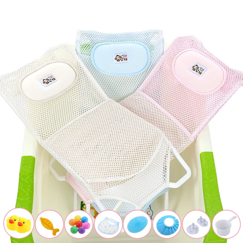 

Новинка 2023 года, сетка для детского душа, нескользящая полка для ванны для новорожденных, ванна, удобная подушка, подставка для ванны, универсальная сетчатая сумка