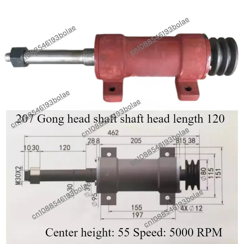 207 straight teeth 30 diameter shaft woodworking accessories Table disc multi-blade saw spindle extended drive shaft bearing