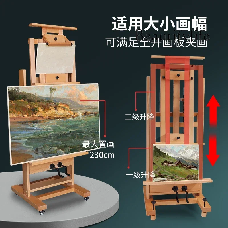 Solid wood oil painting easel Large hand crank can be lifted and translated Floor easel for art students