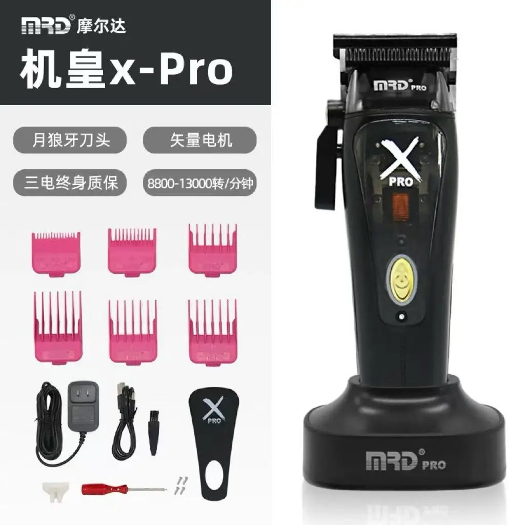 ماكينة قص الشعر بمحرك ناقلات لنحت زهرة الدماغ من MRD، ماكينة قص الشعر الخاصة بصالونات التجميل