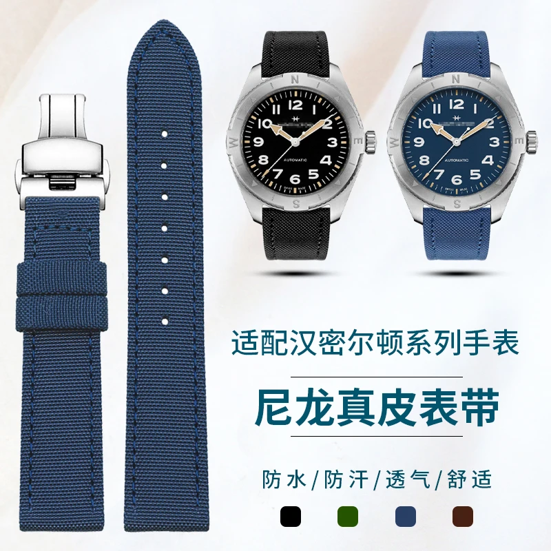 Canvas Nylon Watch Strap Compatible with Hamilton Khaki Field Aviation Collection - Men's Hamilton Leather Watch Strap 20mm 22mm