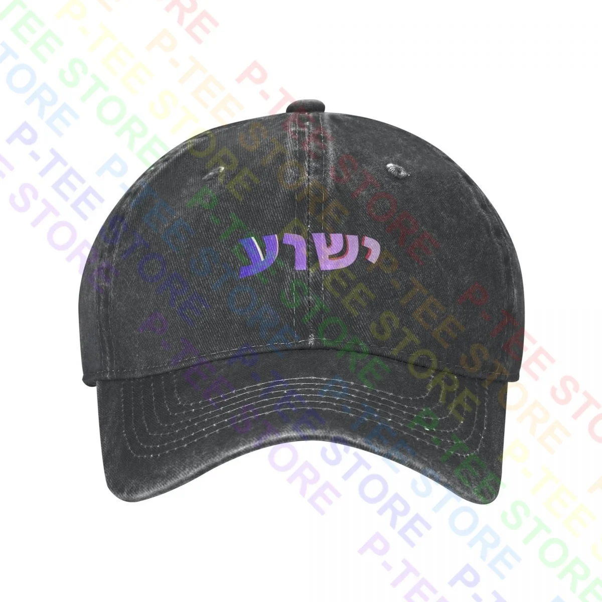 Yeshua Nombre hebreo de Jesús Cristiano Messáico judío Gorra de béisbol de mezclilla lavada Sombreros de camionero Premium