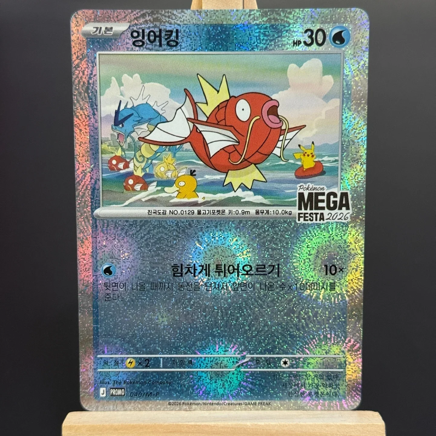 Промо-карта TCG Korean Magikarp # 40 коллекционных карт Mega Festa 2026, промо-карта, реверс-голокарта, прокси для DIY
