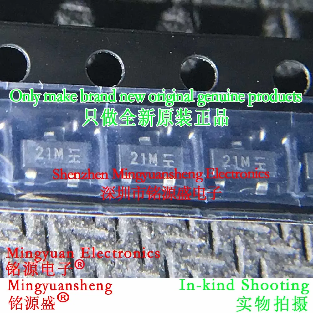 Mingyuan Sheng Brand New Original Genuine Dmg2301L-7 Dmg2301L Dmg2301 30V 3A Silk Screen Printing 21m Package Sot23-3 Ic Chip Integrated Circuit