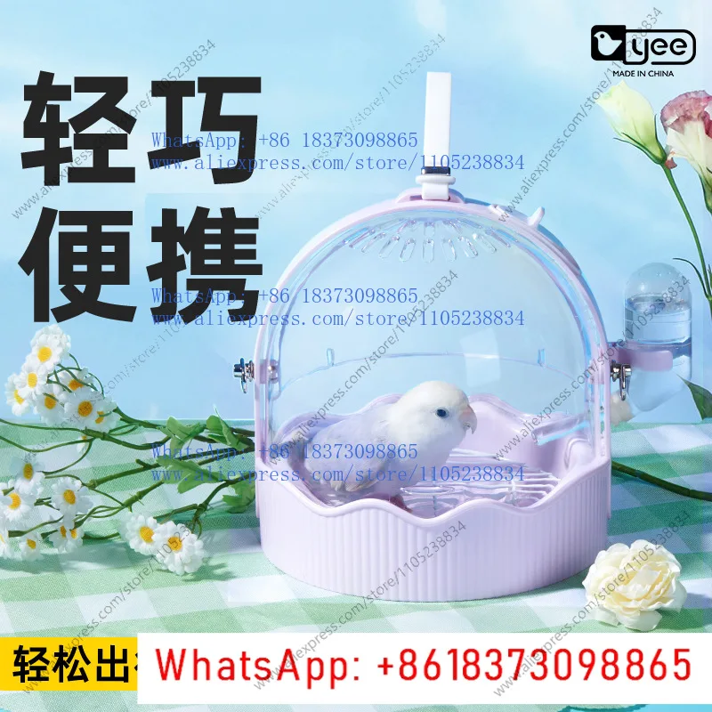 Parrot out cage breathable portable large space outdoor bird cage peony tiger skin take out