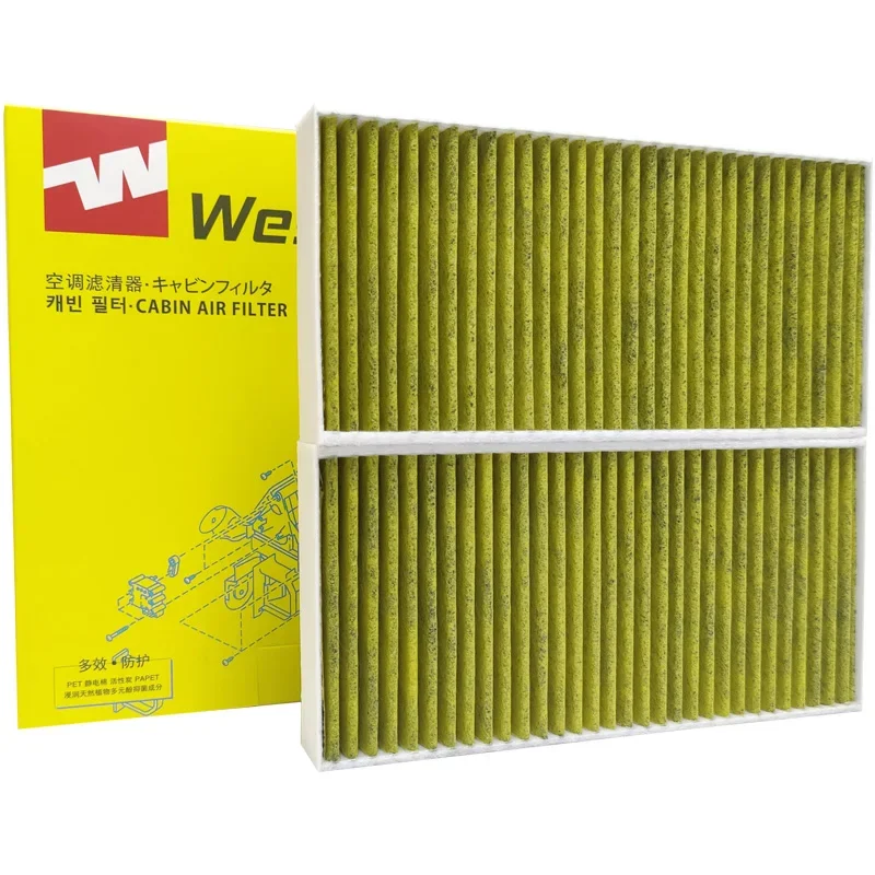 

WESTGUARD Activated Carbon Air Cabin Filter For BMW 2 F45 F46 i3 2013- X1 F48 MINI F54 F56 F57 CUK23005-2 MK8030-2P 64116823724