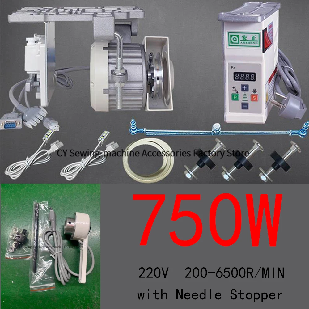Macchina da cucire industriale Motore a risparmio energetico 220V 750W Macchina piatta a doppio ago Scatola di controllo servomotore CA senza
