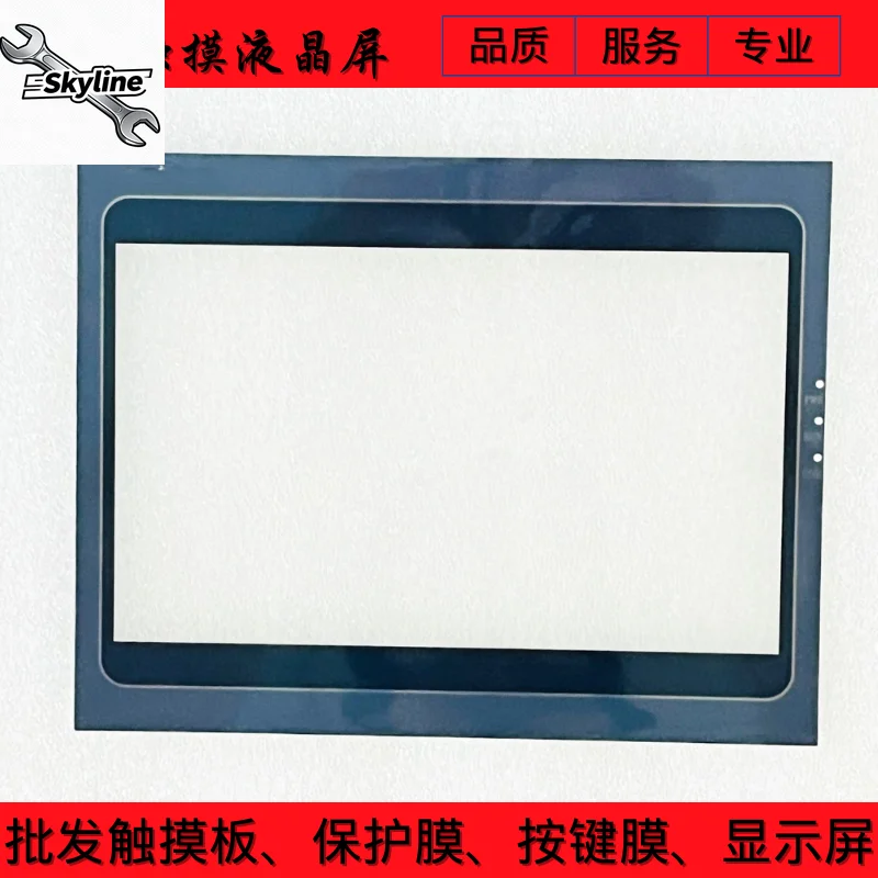 SA-10.2A/B/102H SK-102AE/AS/BS/HE/HS/BE AK-102AE Touchpad Protective Film