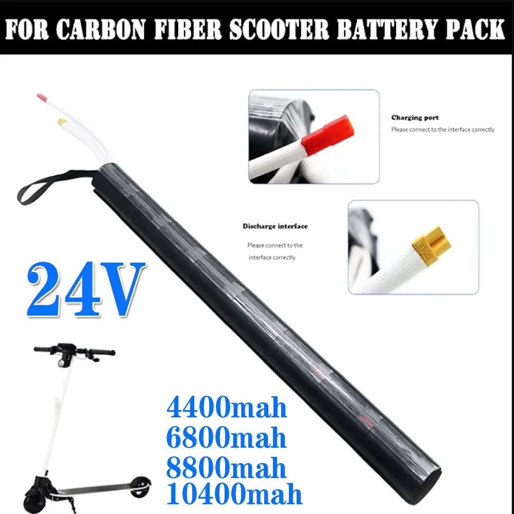 

18650 Lithium Battery Pack 24V 4.4/6.6/8.8/10.4AH Carbon Fiber Scooter Electric Scooter Battery Pack