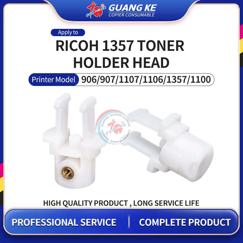 

Головка держателя тонера для Ricoh 906 907 1107 1106 1350 1357 9000 блок тонера Запчасти для копировальных аппаратов