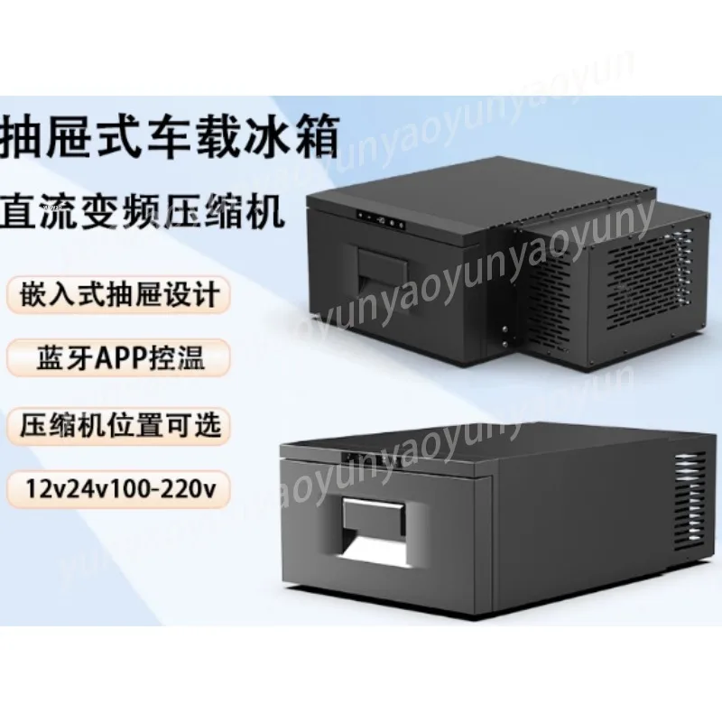 Drawer Type Compressor Refrigerator for Car RV Bus - Quick Cooling Freezing, Energy-Saving, Good for Trips