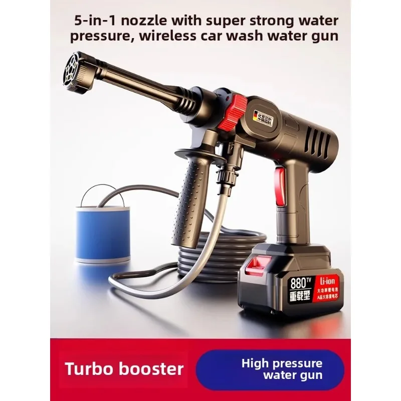 Wireless Car Washing Machine Household High Pressure Water Gun Charging Grab High Power Lithium Battery Strong Boost