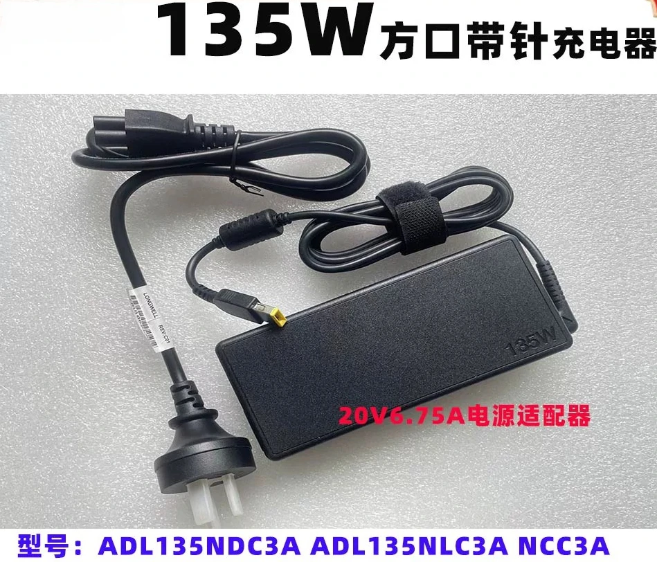Original FOR Lenovo ADL135NDC3A power supply 20V 6.75A charging adapter 135W round port ADL130NLC3A