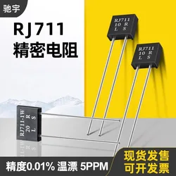 標準非誘導精密抵抗器,rj711,0.25w,10r,100r,250r,1k,10k,0.1%,5ppm