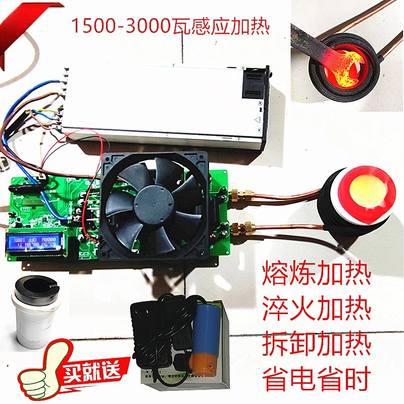 Induction machine 220 volt electromagnetic heater heating module