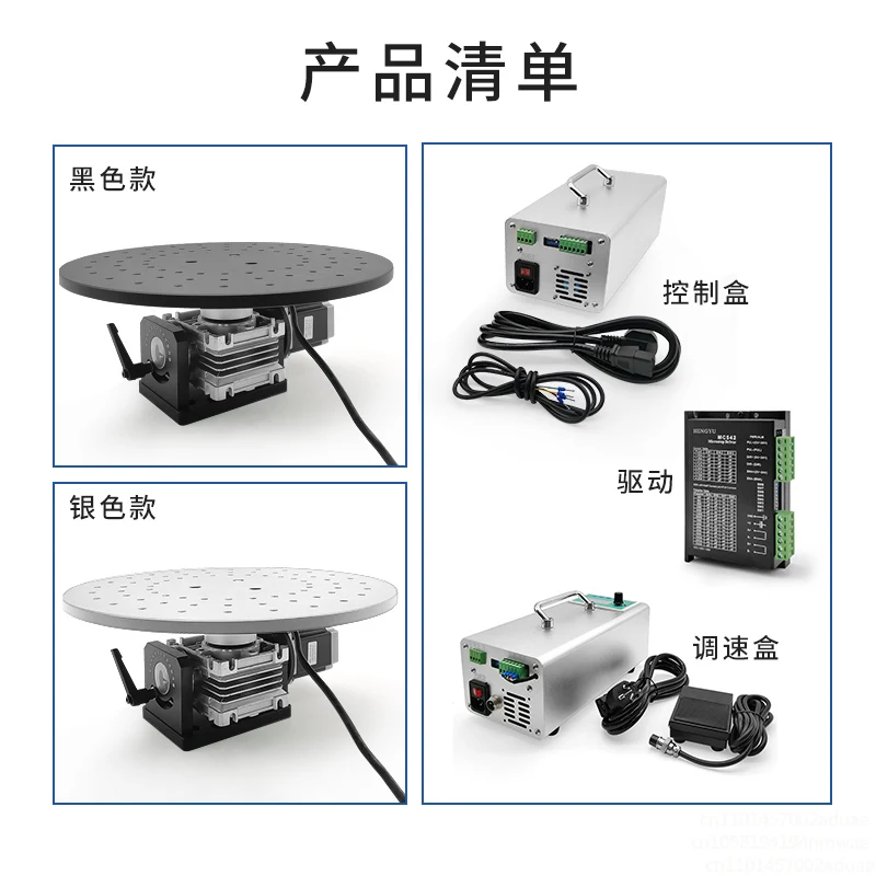 Electric 360° Rotary Turntable Precision Rotating Platform Diameter 300MM Workbench With speed controller and foot switch