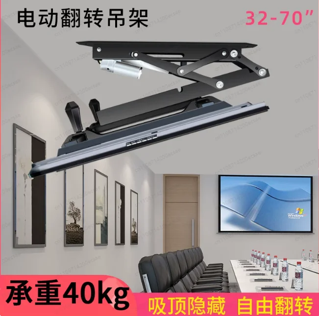 

Electric Ceiling TV Mount with Remote Controller, Motorized Flip Down Pitched Roof Mount Fits 32 to 75 Inch Flat Screen
