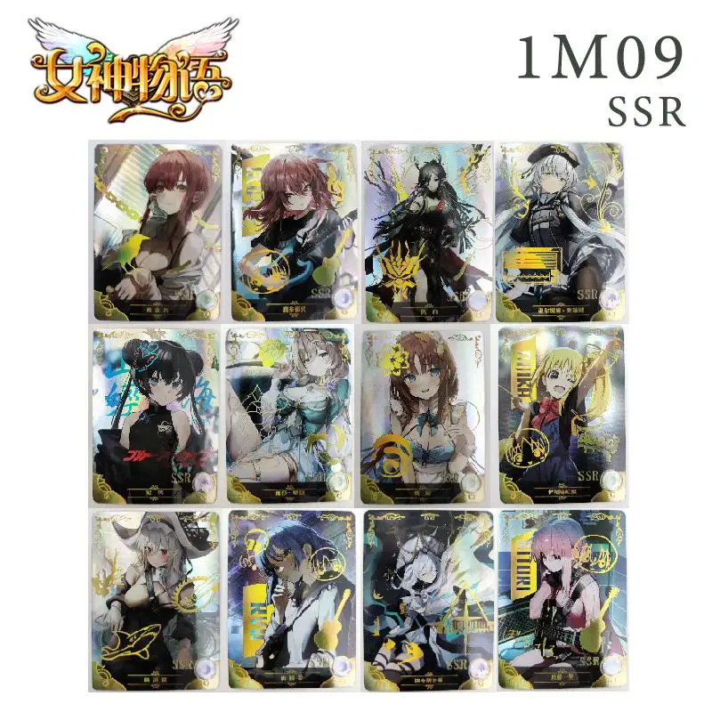 

Goddess Story 1M09 Ssr-Series Anime Characters March 7Th Makima Gotoh Hitori Kamisato Ayaka Collectible Cards Birthday Present