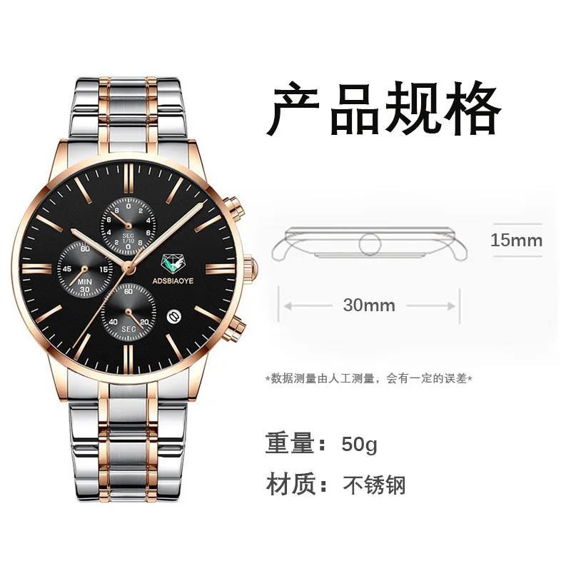 2024 Multi-function non-mechanical quartz Watch Fashion dial Sport Calendar glow-in-the-dark waterproof steel band watch