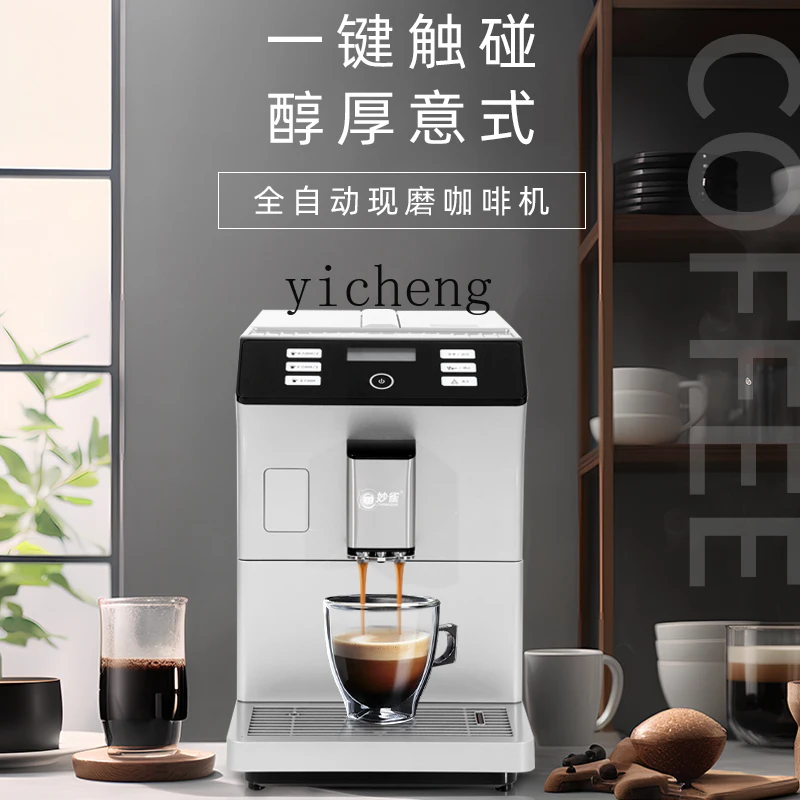 ZK automatic grinding coffee machine household small one-click American grinding beans integrated concentration office
